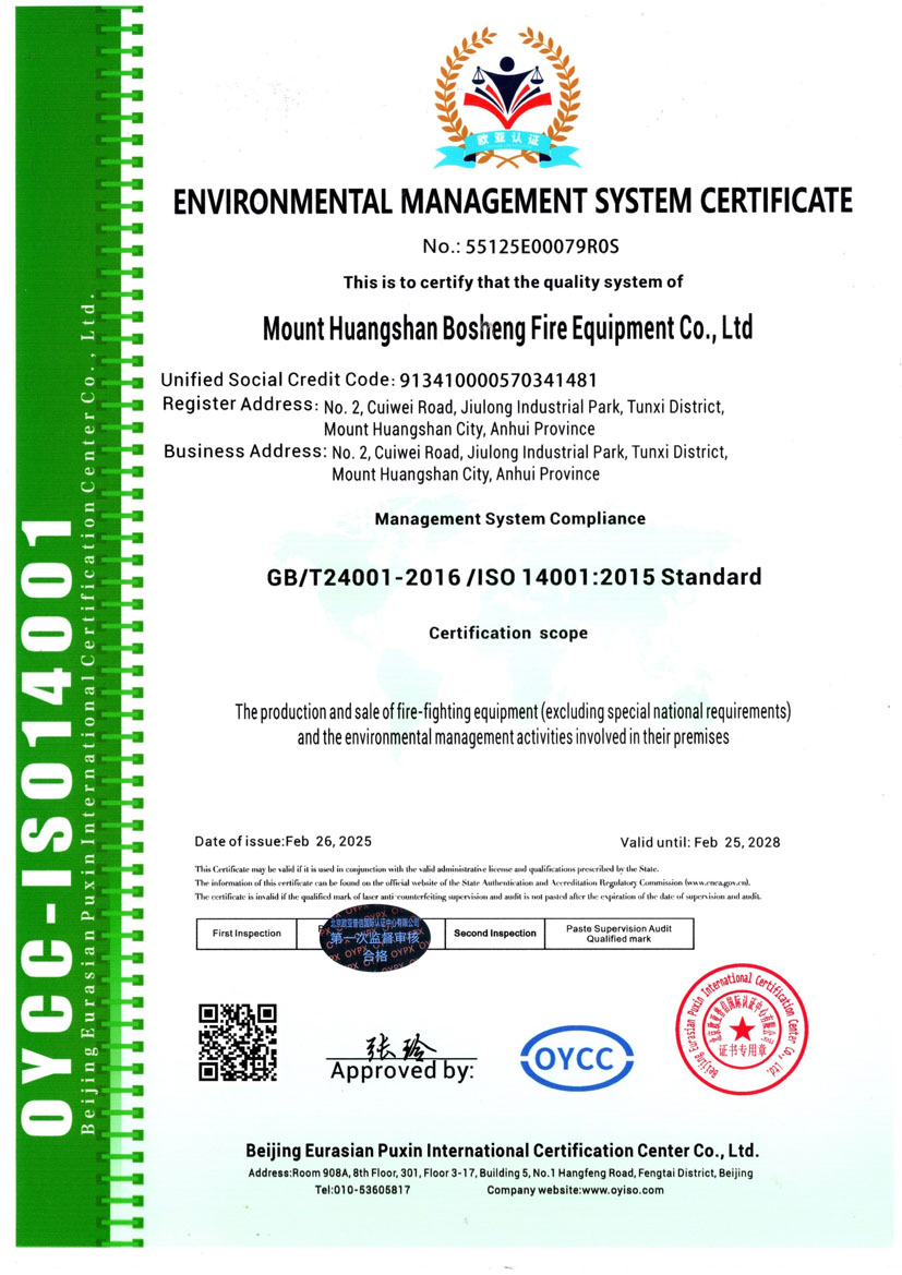 Environmental Management System Certification Certificate